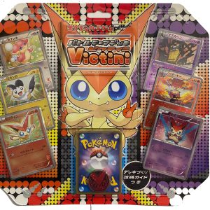 Battle Theme Deck: Victini