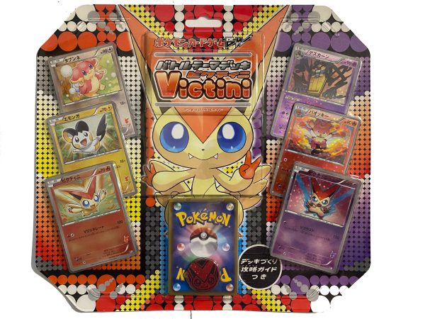 Battle Theme Deck: Victini